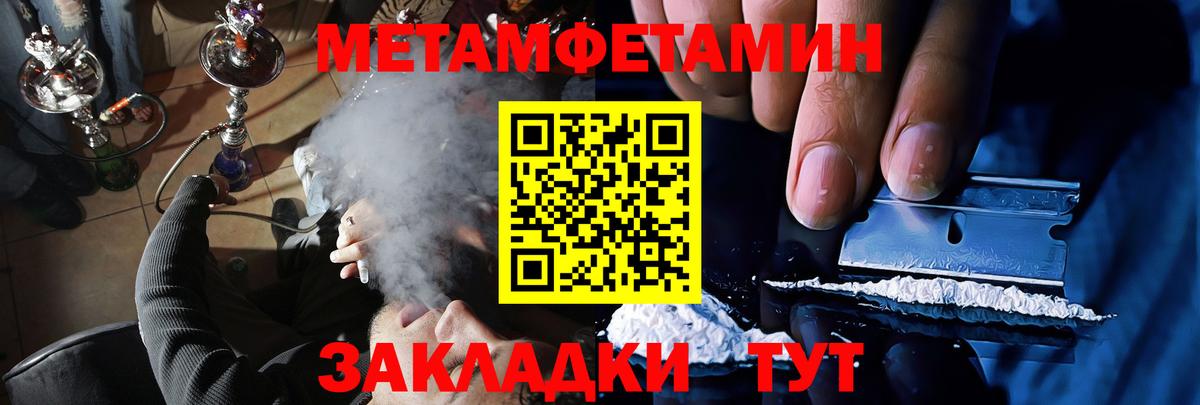 АМФ 98% Зима