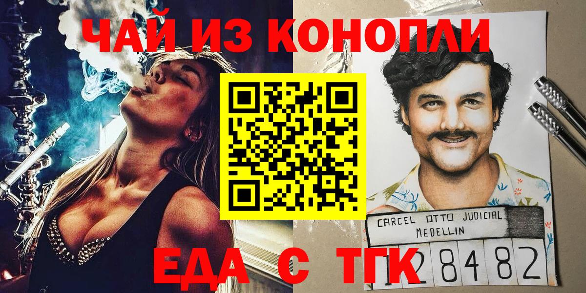 Canna-Cookies конопля Зима
