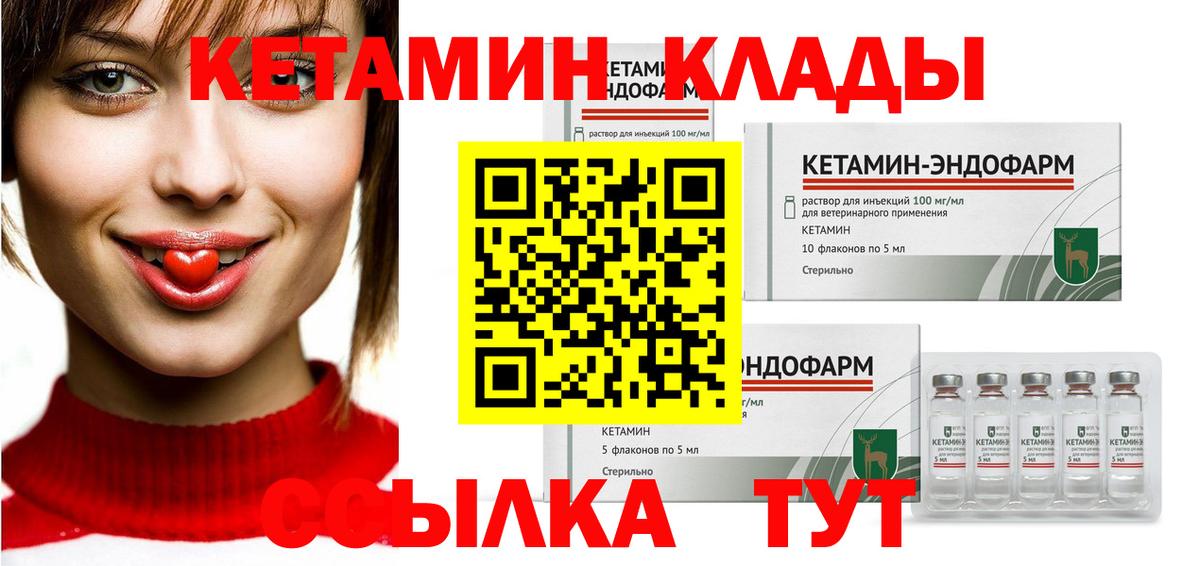 Мефедрон   Зима  Каннабис  Конопля  НБОМе  ГАШИШ  Вход с VPN  КОКАИН 