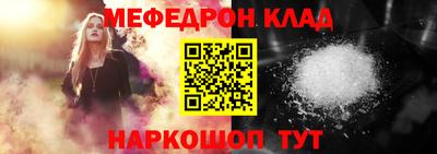 дживик Балашиха