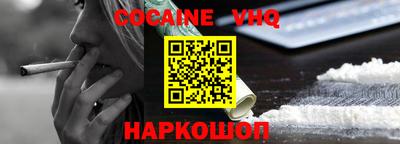 мяу мяу кристалл Балахна