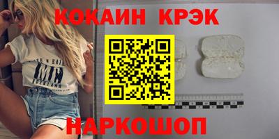 MESCALINE Ивантеевка