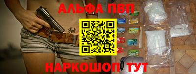 гидропоника Балаково