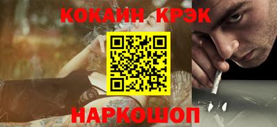 соль ск Назарово