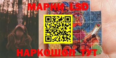 гидропоника Балаково