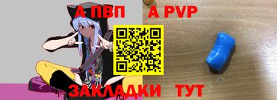 гидропоника Балаково