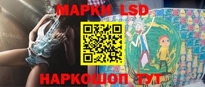 гидропоника Балаково