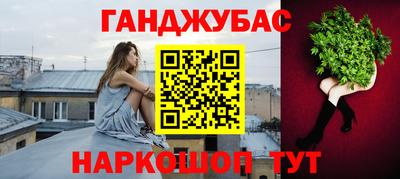 мяу мяу кристалл Балахна