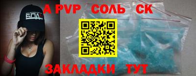 гидропоника Балаково