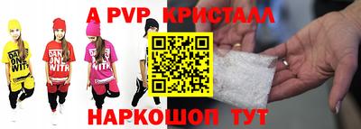 гидропоника Балаково