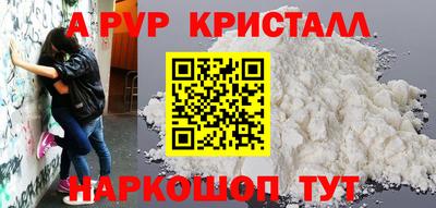 гидропоника Балаково