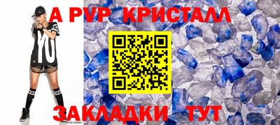дживик Балашиха