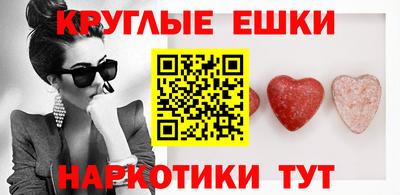 дживик Балашиха
