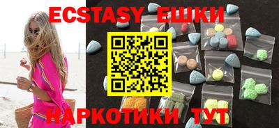 гидропоника Балаково