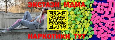 дживик Балашиха