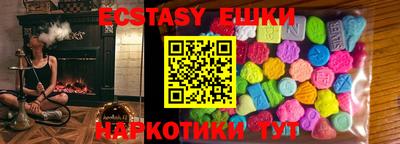 гидропоника Балаково