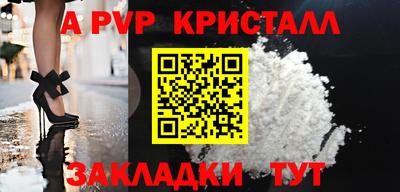 дживик Балашиха