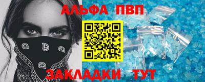 дживик Балашиха