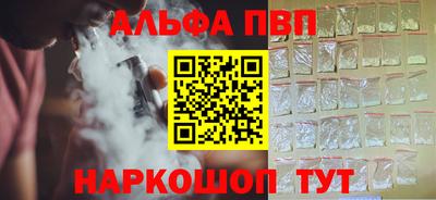 дживик Балашиха