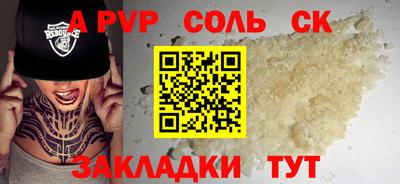 дживик Балашиха