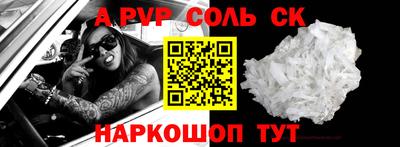 трава Ижевск
