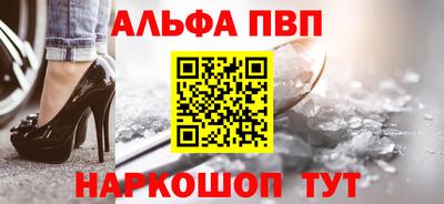 дживик Балашиха