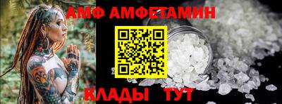 дживик Балашиха
