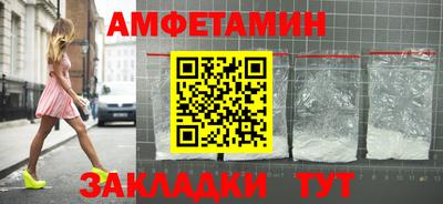 гидропоника Балаково