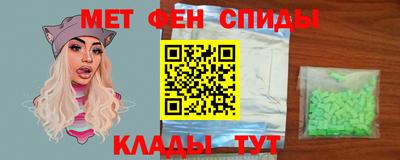 мяу мяу кристалл Балахна