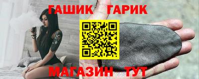 гидропоника Балаково