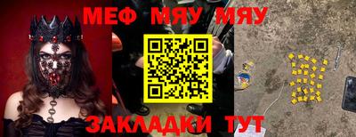 дживик Балашиха
