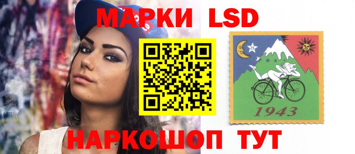 Лсд 25 экстази ecstasy Зима
