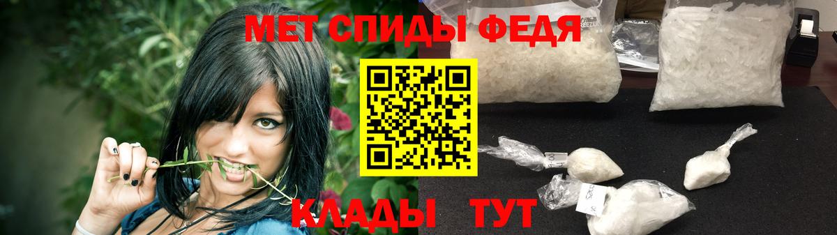 МЕТАМФЕТАМИН Methamphetamine  Вход с VPN  Зима 