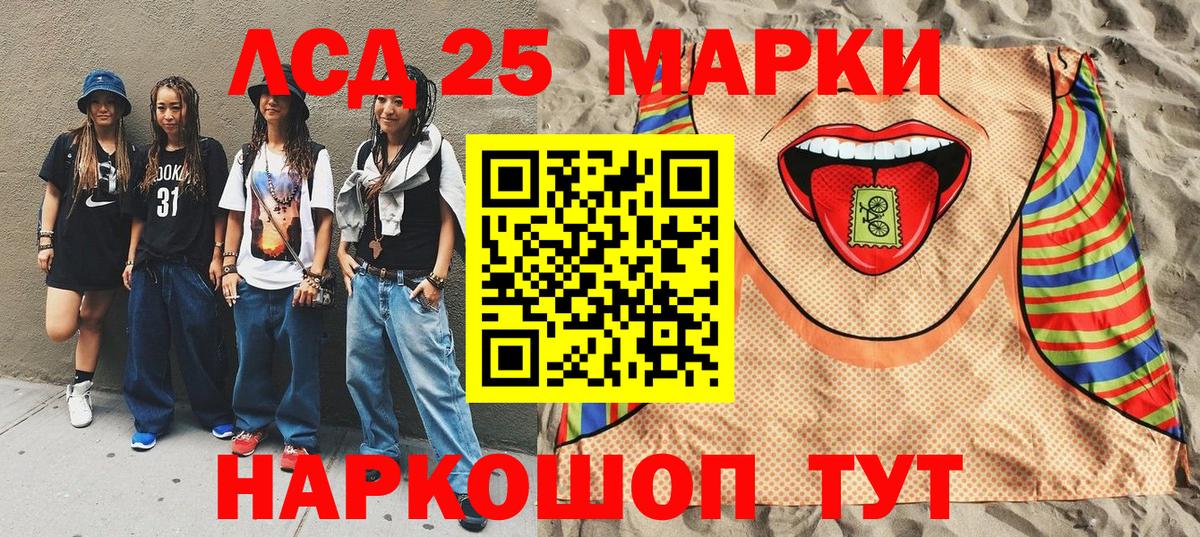 Зима  Марки NBOMe  Вход с VPN  Марки 25I-NBOMe 1,8мг 