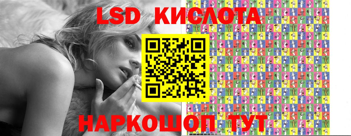 Марки N-bome 1,8мг Зима