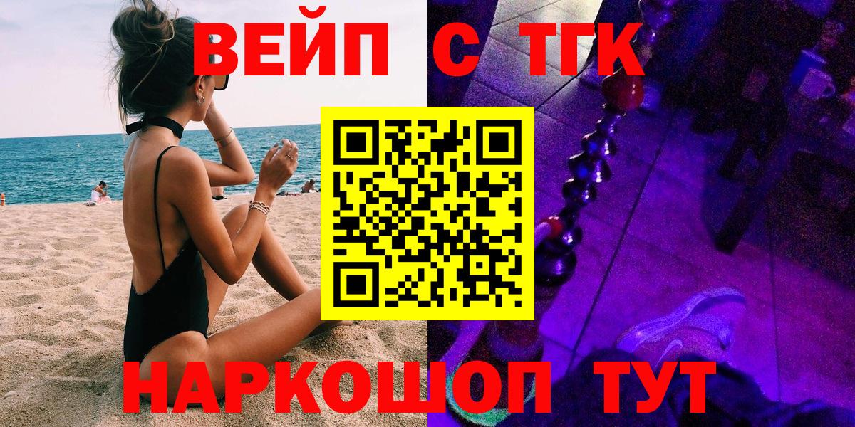 Дистиллят ТГК THC oil Зима