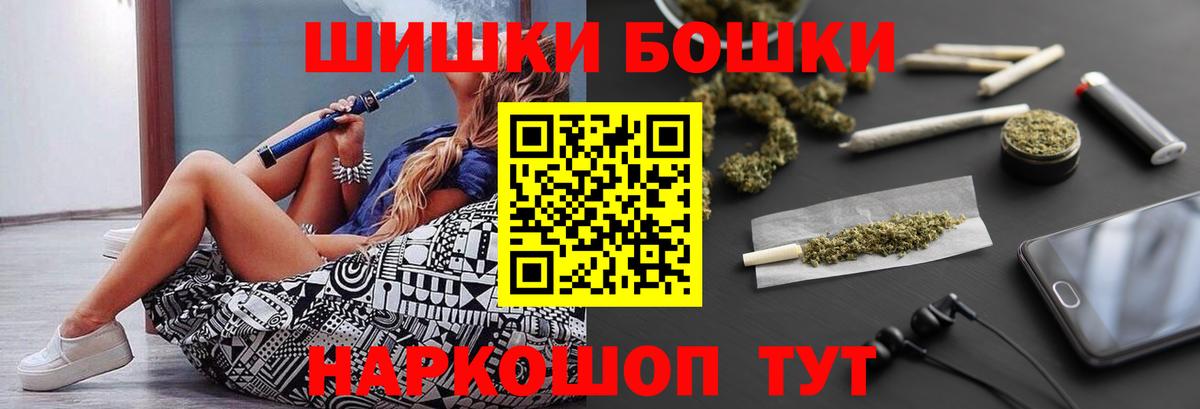 Марихуана гибрид  Вход с VPN  Бошки Шишки VHQ  Зима  Каннабис планчик  Марихуана Amnesia 